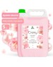 CLEAN&GREEN Крем-мыло жидкое с перламутром 