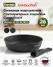 Сковорода МЕЧТА 026802И со съемной ручкой 