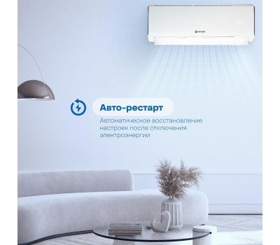 Сплит-система VITEK VT-2501, 7000BTU