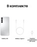 Смартфон SAMSUNG Galaxy A16 4/128Gb Light Gray (SM-A165FZADMEA)