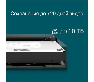 TP-LINK SMB TP-Link VIGI NVR1016H 16-канальный сетевой видеорегистратор