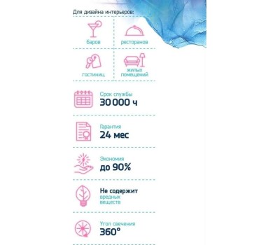 UNIEL LED-SF21-5W/SOHO/E27/CW GOLDEN GLS77GO