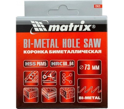 Коронка MATRIX Коронка Bimetal, 73 мм 72473