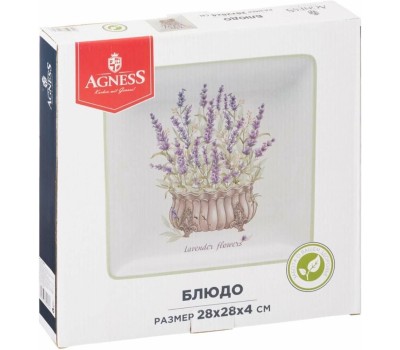 Блюдо AGNESS БЛЮДО 