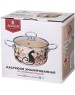 Кастрюля AGNESS КАСТРЮЛЯ ЭМАЛИРОВАННАЯ СО СТЕКЛЯННОЙ КРЫШКОЙ СЕРИЯ 