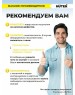 HUTER Аккумуляторная батарея АКБ 12В 7Ач