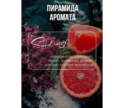 Шиммер для волос AMBREE dbk-1763 AMBREE Мист шиммер 