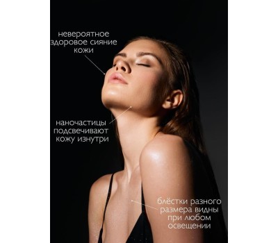 Шиммер для волос AMBREE dbk-1763 AMBREE Мист шиммер 