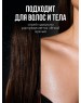 Шиммер для волос AMBREE dbk-1763 AMBREE Мист шиммер 
