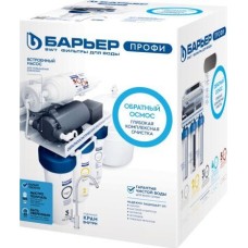 Фильтр для воды БАРЬЕР Н151Р02 ПРОФИ ОСМО 100 BOOST