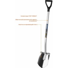 ЗУБР Лопата штыковая Профессионал Артель для земляных работ, размер средний [39407_z01]