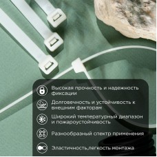 REXANT Стяжка нейлоновая Профессиональная 300x7,6мм, белая (100 шт/уп)