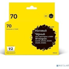 T2 C9448A Картридж (IC-H9448) №70 для HP Designjet Z2100/Z3100/Z3200/Z5200/Z5400, матовый черный, с чипом, пигментный