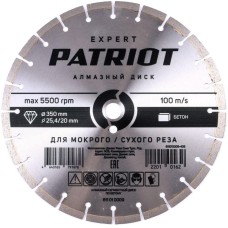 Диск алмазный PATRIOT Диск алмазный сегментный (350х25 мм)