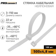 PROCONNECT Стяжка кабельная нейлоновая 500x4,8мм, белая (100 шт/уп)