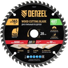 DENZEL Пильный диск по дереву ф165 х 20 мм, 48 зубьев 733257