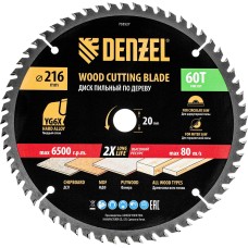 DENZEL Пильный диск по дереву ф216 х 20 мм, 60 зубьев 733527