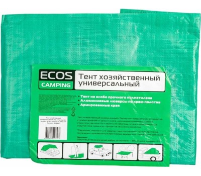 Товары для пикника ЭКОС T-3*3 тент хозяйственный универсальный 3*3м (999084)