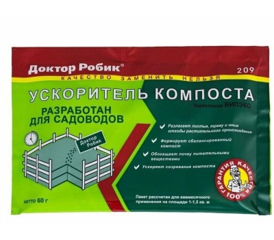 Средство для септиков ДОКТОР РОБИК Ускоритель компоста 209