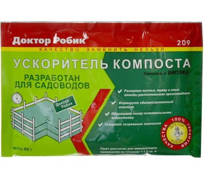 Средство для септиков ДОКТОР РОБИК Ускоритель компоста 209