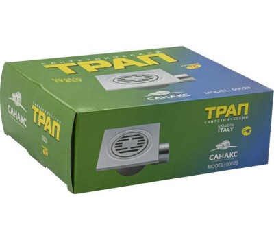 Трап САНАКС 00023 Трап из нержавеющей стали 150х150 горизонтальный (2)