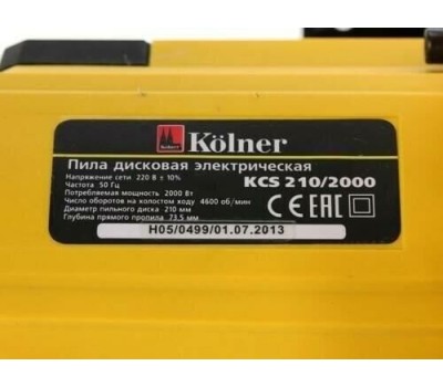 Дисковая пила KOLNER KCS 210/2000