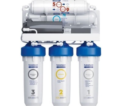 Фильтр для воды БАРЬЕР Н151Р02 ПРОФИ ОСМО 100 BOOST