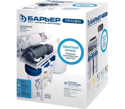 Фильтр для воды БАРЬЕР Н151Р02 ПРОФИ ОСМО 100 BOOST