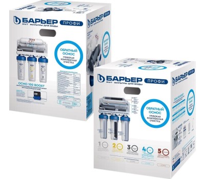 Фильтр для воды БАРЬЕР Н151Р02 ПРОФИ ОСМО 100 BOOST