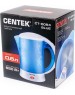 Чайник электрический CENTEK CT-0054 ДОРОЖНЫЙ синий