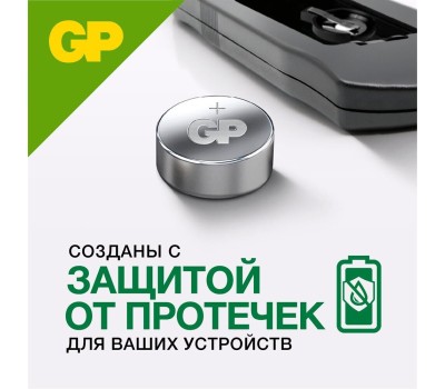 Элементы питания GP (3150) A76-BC10 (LR44, G13, V13GA) (A76FRA-2C10)