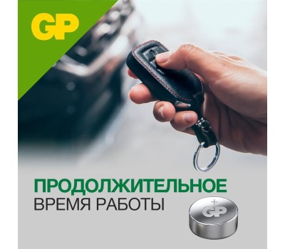 Элементы питания GP (3150) A76-BC10 (LR44, G13, V13GA) (A76FRA-2C10)