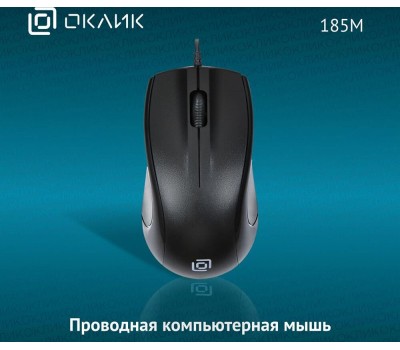 Мышь ОКЛИК 185M черный