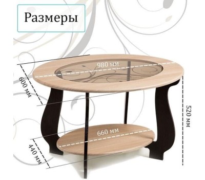 Стол журнальный БИТЕЛ СЖ-25 Дуб/Венге Р-4