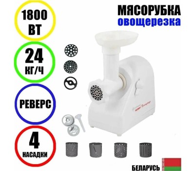 Маш.кух.эл. КЭМ-П2У 