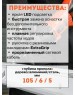 Пила PATRIOT 110303808 RS 808 Пила сабельная электрическая