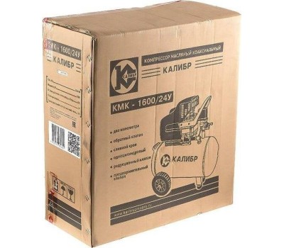 Компрессор КАЛИБР КМК-1600/24У 1600Вт, 24л
