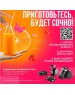 Соковыжималка SCARLETT SC-JE50C08