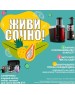Соковыжималка SCARLETT SC-JE50C08