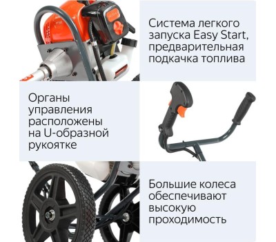 Газонокосилка бензиновая PATRIOT 512109520 PT 520