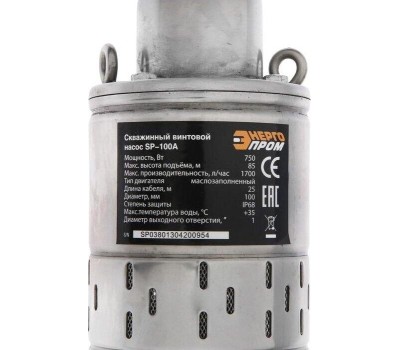 Насос скважинный винтовой ЭНЕРГОПРОМ 00-00013566 SP-100A 25м 00-00013566