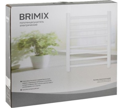 Полотенцесушитель BRIMIX 08071B ЧЁРНЫЙ ЛЕСЕНКА 600х500х100 мм