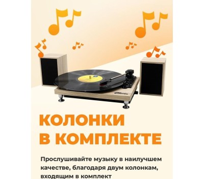 Акустика RITMIX LP-240 белый