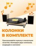 Акустика RITMIX LP-240 белый