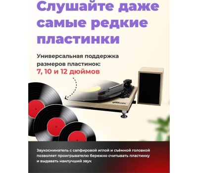 Акустика RITMIX LP-240 белый