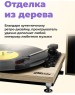 Акустика RITMIX LP-240 белый