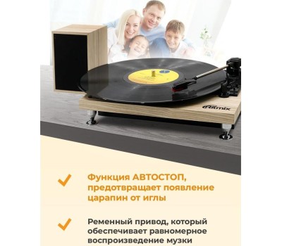 Акустика RITMIX LP-240 белый