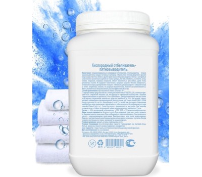 Отбеливатель FOREST CLEAN Кислородный отбеливатель-пятновыводитель 1 кг