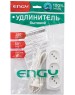 Удлинитель ENGY Удлинитель ENGY 
