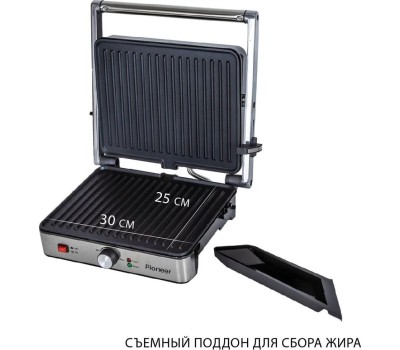 Гриль-пресс PIONEER GR1022E